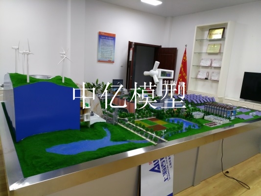 《鹽城風力發電廠》風光互補一體演示模型
