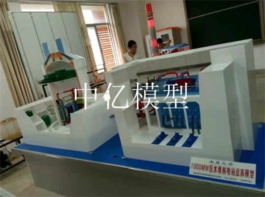 《廊坊武警學院》1000MW壓水堆核電站總體模型